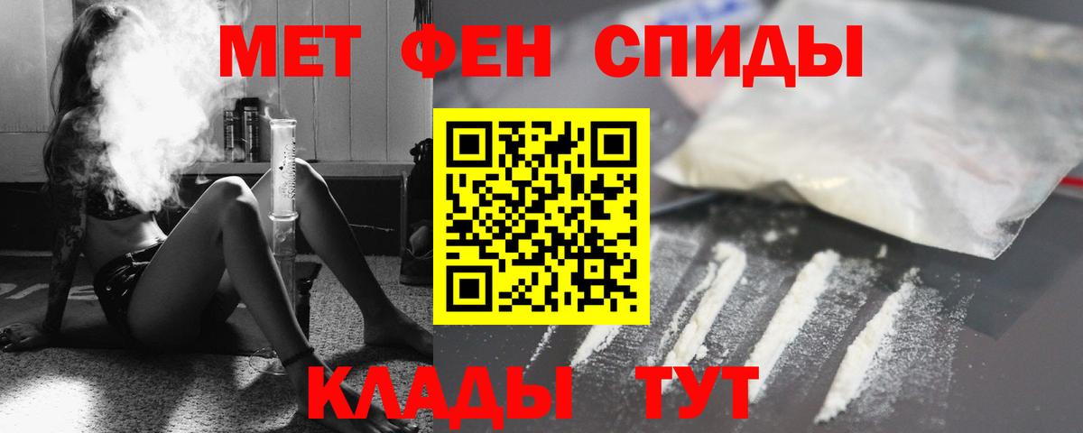 Дальнереченск  АМФ  АМФ  Амфетамин Розовый  Вход с VPN 