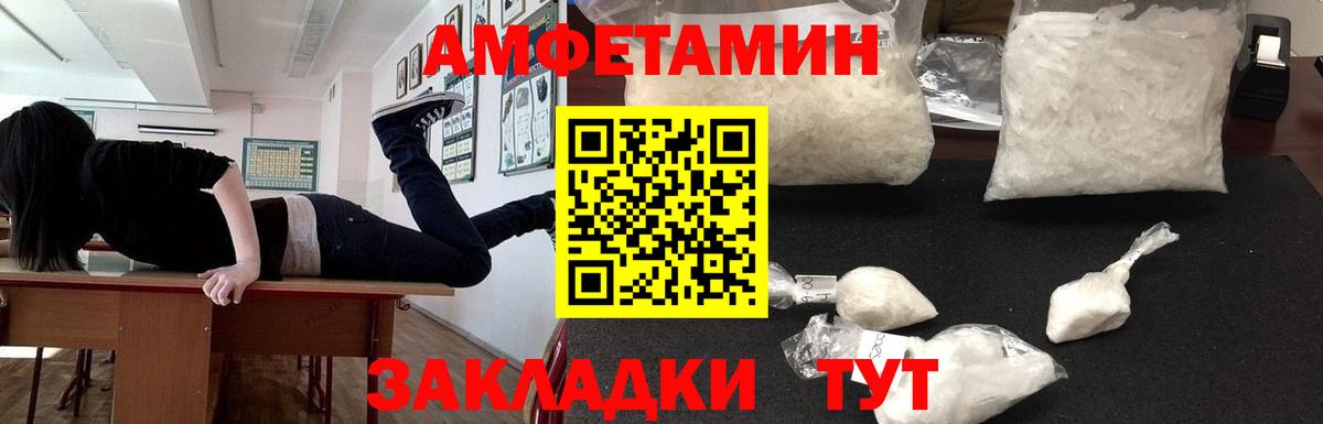 АМФ Premium Дальнереченск