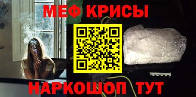 эйфоретик Кандалакша