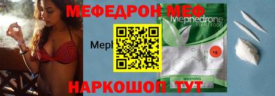 СК Камышлов