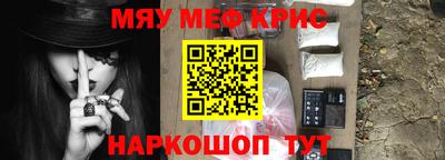 СК Камышлов