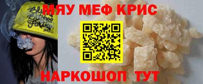 спайс Канаш