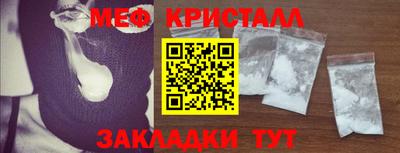 эйфоретик Кандалакша