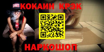 эйфоретик Кандалакша