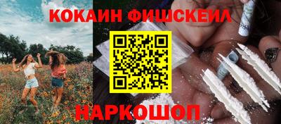 эйфоретик Кандалакша