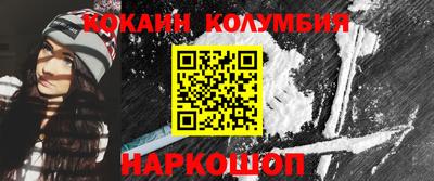 СК Камышлов