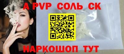 эйфоретик Кандалакша