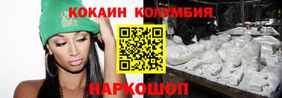 эйфоретик Кандалакша