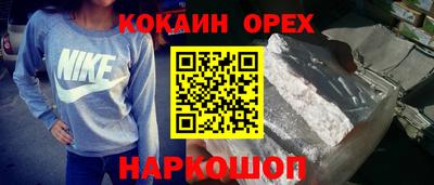 эйфоретик Кандалакша