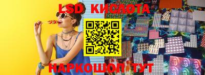 спайс Канаш