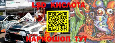 спайс Канаш
