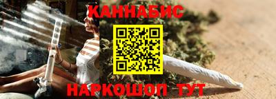 спайс Канаш