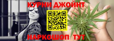 спайс Канаш