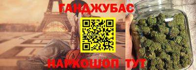 спайс Канаш
