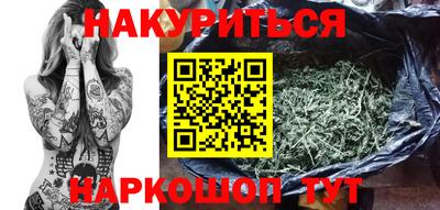 спайс Канаш