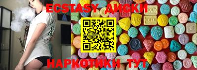эйфоретик Кандалакша