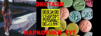 спайс Канаш
