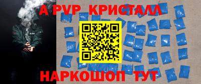 спайс Канаш