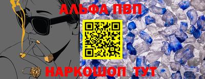эйфоретик Кандалакша