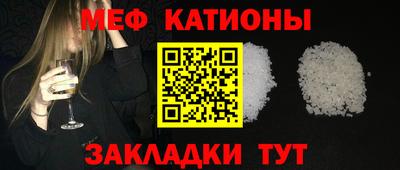 спайс Канаш