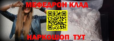 спайс Канаш