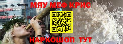 эйфоретик Кандалакша