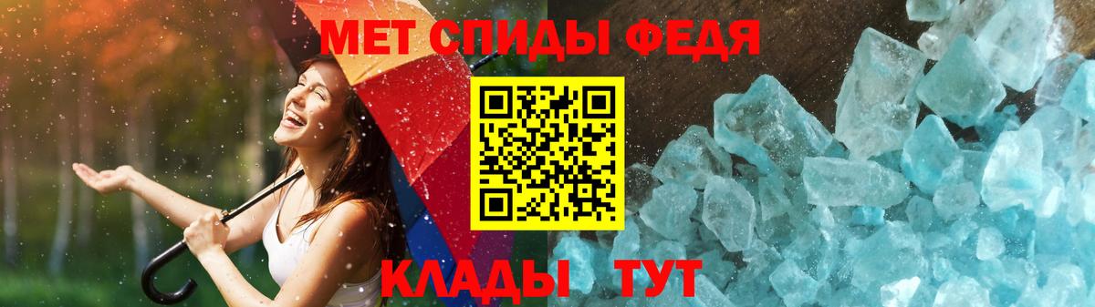 Первитин мет Дальнереченск
