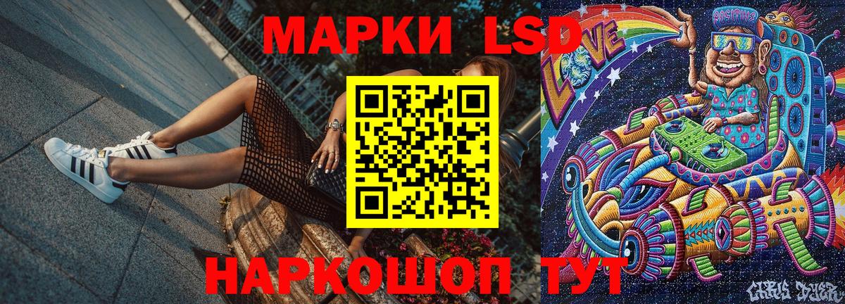 Наркотические марки  Вход с VPN  Дальнереченск  Марки 25I-NBOMe 1500мкг  Марки 25I-NBOMe 1500мкг 