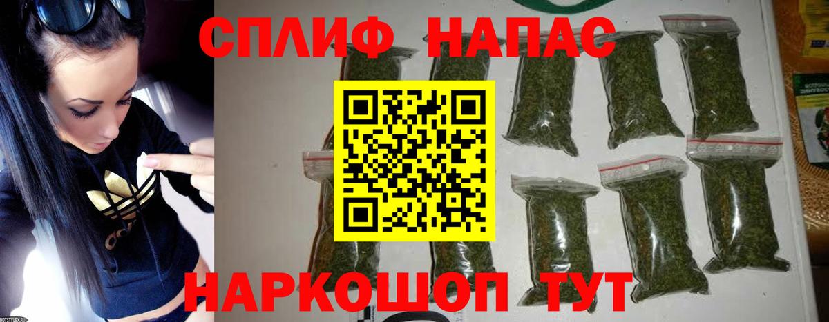 Марихуана Amnesia  Каннабис план  Вход с VPN  Дальнереченск 